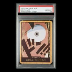 PSA10】ピカチュウ ゴッホ プロモ 開封済 PROMO 085/SVP - メルカリ