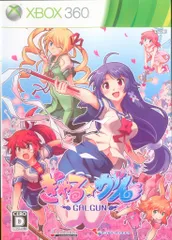 XBOX360 ぎゃる☆がん
