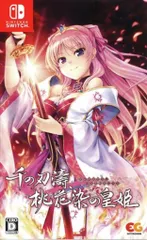 2025年最新】千の刃濤桃花染の皇姫の人気アイテム - メルカリ