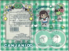 関ジャニ∞ 22-23年18祭 大倉忠義 フォトカードスタンド