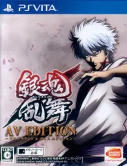 2025年最新】銀魂 ゲームソフトの人気アイテム - メルカリ