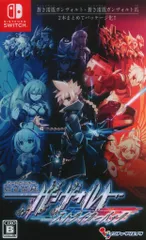 NS 蒼き雷霆(アームドブルー) ガンヴォルト ストライカーパック 通常版