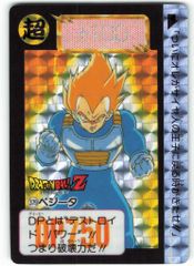 アマダ ドラゴンボール/PPカード アマダ/16弾 スーパートランクス 675