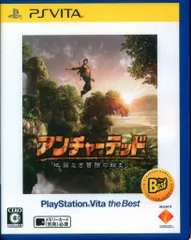 PSV アンチャーテッド-地図なき冒険の始まり-the BEST 廉価版