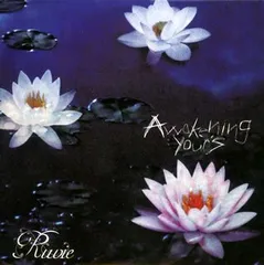 2026年最新】Ruvie cdの人気アイテム - メルカリ