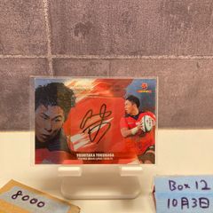 2023 EPOCH Premier Edition 森下暢仁 サインカード 広島東洋カープ