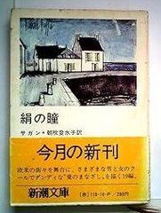 別冊シャレード 71号 天城一特集 8 - メルカリ