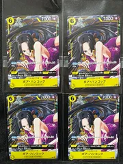 4枚セット ボア・ハンコック Vジャンプ 2026年1月号