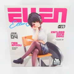 エレン・ジョー 月曜から金曜までVer.「ゼンレスゾーンゼロ」 LIMEPIEシリーズ 1/8 PVC＆ABS製塗装済完成品 開封品 フィギュア