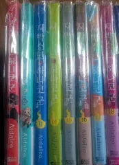 2025年最新】花子くん 18巻の人気アイテム - メルカリ