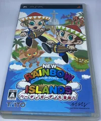 [中古] NEWレインボーアイランド ハーディガーディ大冒険!! PSP 日付時間指定不可