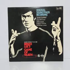 2026年最新】死亡遊戯 レコードの人気アイテム - メルカリ