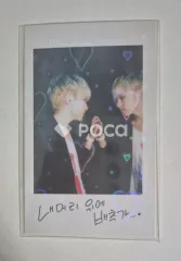 Seventeen ホシ セブチ BOYS BE