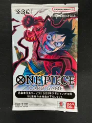 ☆ワンピースカード 応募者全員サービス 2025年少年ジャンプ19号 WJ豪華作家陣描き下ろしセット