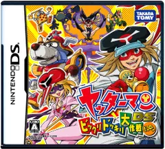 ヤッターマンDS ビックリドッキリ大作戦だコロン