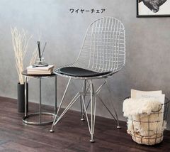 4脚【マスタード座面＆スチール脚】イームズチェア リプロダクト