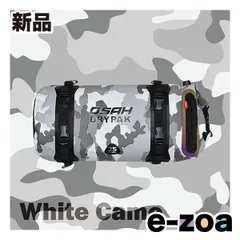 OSAH DRYPAK（オサー ドライパック） 25L テールパック IPX6/防水