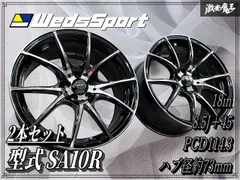 2025年最新】ウェッズスポーツ SA10Rの人気アイテム - メルカリ