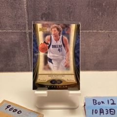 UD】Kareem Rush 2002-03 Ultimate Patch | Mercari