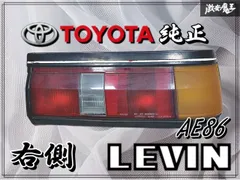 2025年最新】テール 後期 AE86の人気アイテム - メルカリ