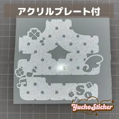 2025年最新】ペンライト ステッカー オーダーの人気アイテム - メルカリ