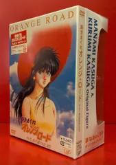 2025年最新】きまぐれオレンジロードdvdの人気アイテム - メルカリ