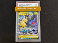 ロコン　キュウコン　AR 各10枚 ポケモンカード ロコン キュウコン AR 各10枚セット - メルカリ