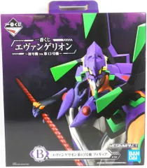 BANDAI SPIRITS 一番くじ エヴァンゲリオン 初号機vs第13号機 B賞 エヴァンゲリオン第13号機 フィギュア MEGAIMPACT