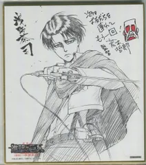 劇場版進撃の巨人後編-自由の翼- 劇場配布 浅野恭司 描き下ろしミニ色紙【リヴァイ】