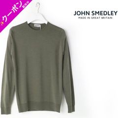 極美品 INVERALLAN×SHIPS フィッシャーマンニットセーター 44 - メルカリ