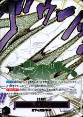 ヴァイスシュヴァルツ ヘブバン 終劇のナイトフォール 柊木 梢 SP