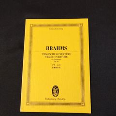小型スコア モーツァルト ミサ曲 ハ短調 KV 427 ベーレンライター社/新