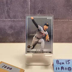 2025年最新】桑田真澄 サインの人気アイテム - メルカリ