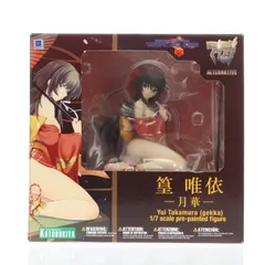 篁唯依(たかむらゆい) -月華- マブラヴ オルタネイティヴ トータル・イクリプス 1/7 完成品 フィギュア(PP363) コトブキヤ