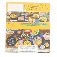 (BOX) ぷちサンプル 優勝!おひとり様飯 フィギュア(8個) リーメント