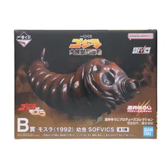 2025年最新】モスラ ソフビ 幼虫の人気アイテム - メルカリ