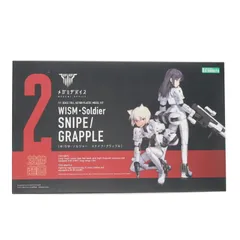 (再販) メガミデバイス 1/1 WISM・ソルジャー スナイプ/グラップル プラモデル(KP420R) コトブキヤ