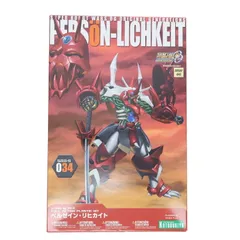 2025年最新】ペルゼイン・リヒカイトの人気アイテム - メルカリ