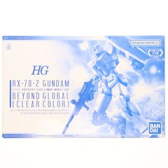 이벤트 한정 HG 1/144 RX-78-2 건담 BEYOND GLOBAL (클리어 컬러) 기동 전사 건담 프라 모델 (5060710) 반다이 스피릿