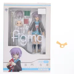 早期購入特典(ベージュ)付属 figma(フィグマ) 001 長門有希(ながとゆき) 制服ver. 涼宮ハルヒの憂鬱 完成品 可動フィギュア マックスファクトリー