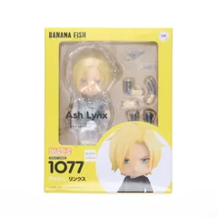 (再販) ねんどろいど 1077 アッシュ・リンクス BANANA FISH(バナナフィッシュ) 完成品 可動フィギュア オランジュ・ルージュ/グッドスマイルカンパニー