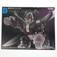 2026年最新】デッドリーコングの人気アイテム - メルカリ