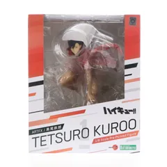 2025年最新】フィギュア ARTFX J 黒尾鉄朗 「ハイキュー!!」 1/8 PVC製