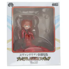 式波・アスカ・ラングレー 「ヱヴァンゲリヲン新劇場版」 プレミアム ASUKA Ver.1.5 フィギュア プライズ(1010360) セガ