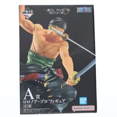 A賞 ロロノア・ゾロ 一番くじ ワンピース 難攻不落ノ懐刀 ONE PIECE フィギュア プライズ バンダイスピリッツ
