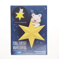 2025年最新】モーグリ ランプの人気アイテム - メルカリ