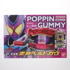 早期予約特典付属 DX変身ベルトガヴ 仮面ライダーガヴ 完成トイ バンダイ