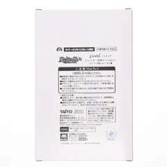 タイトーオンラインクレーン限定 イレイナ 魔女の旅々 Coreful フィギュア イレイナ〜仮面ドレスver.〜 プライズ タイトー