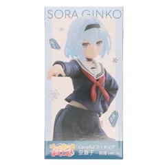 空銀子(そらぎんこ) りゅうおうのおしごと! Corefulフィギュア 空銀子〜制服ver.〜 プライズ(451616400) タイトー
