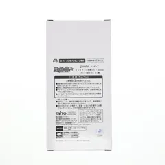 タイトーオンラインクレーン限定 イレイナ 魔女の旅々 Coreful フィギュア イレイナ〜小悪魔ver.〜 Renewal プライズ タイトー